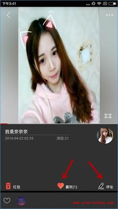 物色直播怎么喜欢？物色直播发弹幕教程