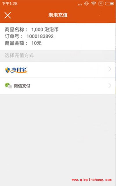 果酱直播充值泡泡图文教程