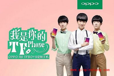 oppo r9 tfboys定制版什么时候上市？