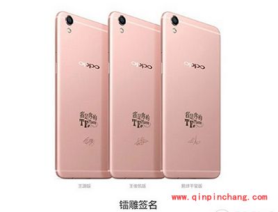 oppo r9 tfboys定制版什么时候上市？