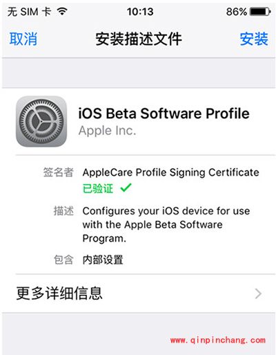 ios9.3.3描述文件在哪?