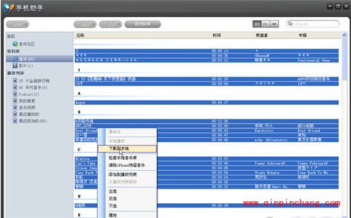 itunes无法连接iphone的解决技巧