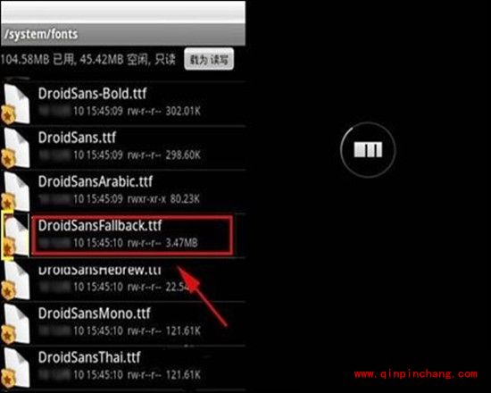 魅族MX3、MX4字体包的更换教程