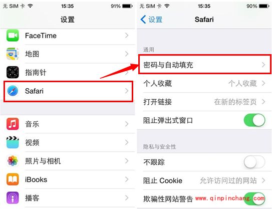 iOS8新功能：Safari自动填充信用卡信息