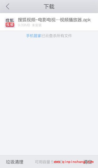 手机QQ浏览器设置下载路径的方法