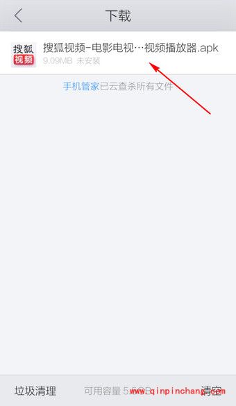 手机QQ浏览器设置下载路径的方法