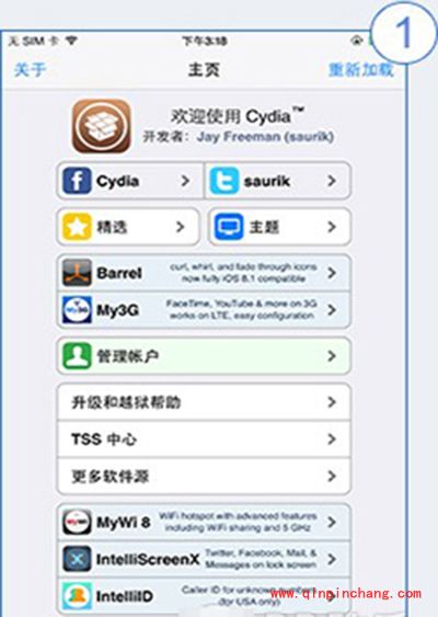 ios9.3.3破###解PP破###解助手安装图文步骤
