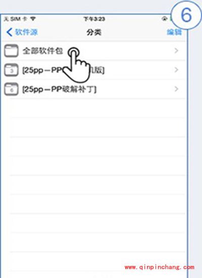 ios9.3.3破###解PP破###解助手安装图文步骤
