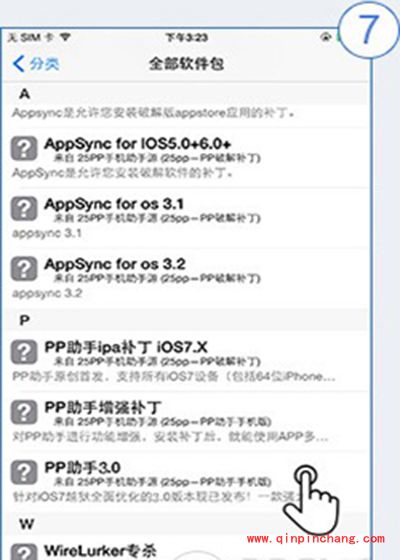 ios9.3.3破###解PP破###解助手安装图文步骤