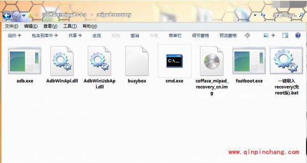 小米平板刷Recovery教程