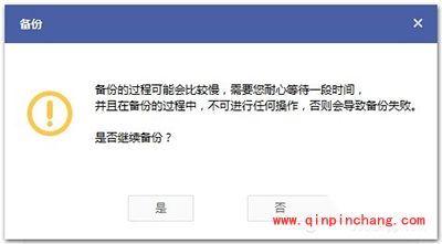 iOS9破###解前必备工作介绍