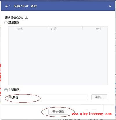 iOS9破###解前必备工作介绍