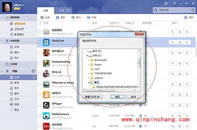 iOS9破###解前必备工作介绍