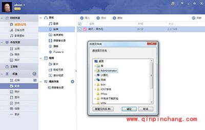 iOS9破###解前必备工作介绍