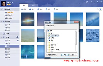 iOS9破###解前必备工作介绍