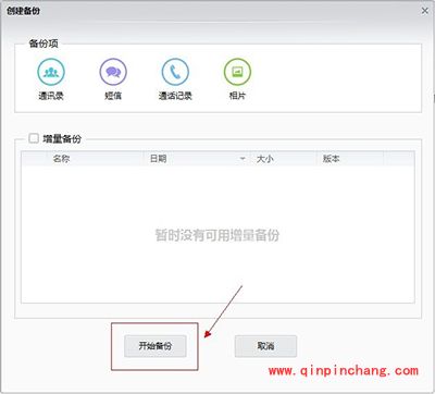 iOS9破###解前必备工作介绍