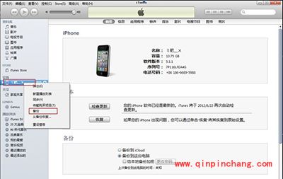 iOS9破###解前必备工作介绍