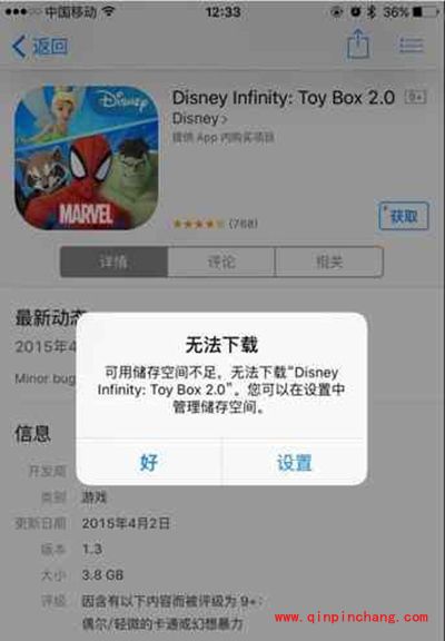 iPhone缓存怎么快速清除？iPhone缓存清除教程