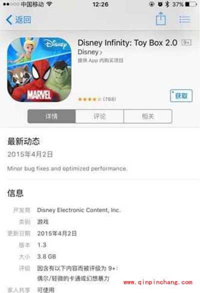 iPhone缓存怎么快速清除？iPhone缓存清除教程