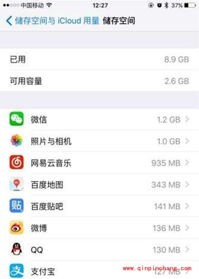 iPhone缓存怎么快速清除？iPhone缓存清除教程