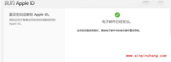 iPhone提示账户已被禁用的解决方法