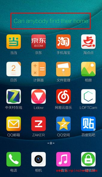 手机QQ音乐显示桌面歌词的技巧