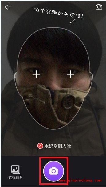 美拍大头拜年MV制作教程