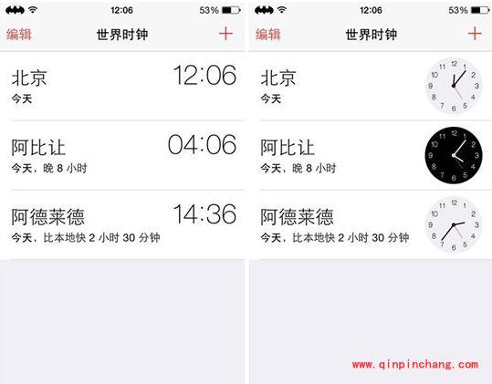 iOS8教程之时钟使用指南