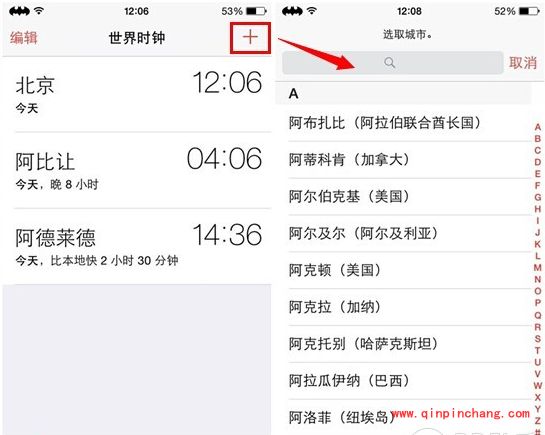 iOS8教程之时钟使用指南