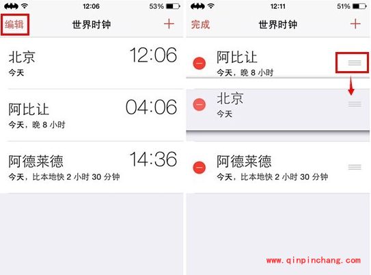 iOS8教程之时钟使用指南
