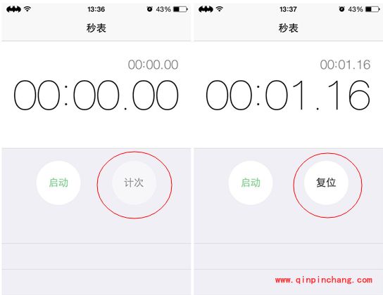 iOS8教程之时钟使用指南