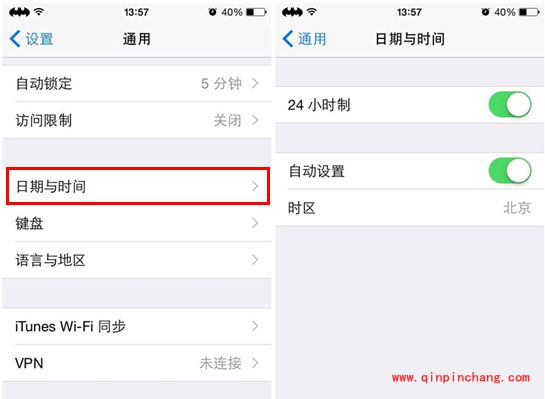 iOS8教程之时钟使用指南