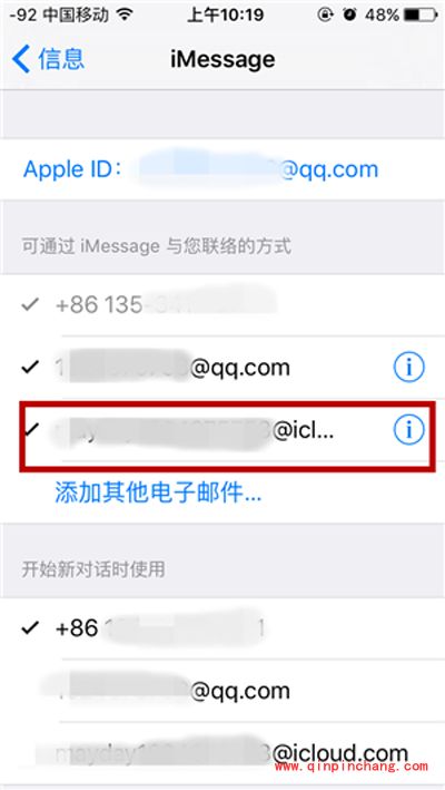iPhone的短信里会出现陌生的聊天内容的原因