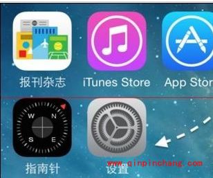 iPhone屏幕缩放设置技巧