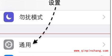 iPhone屏幕缩放设置技巧