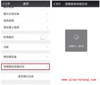 安卓手机怎么加速