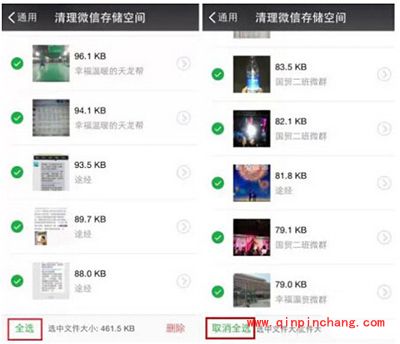 安卓手机怎么加速