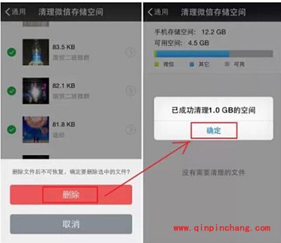 安卓手机怎么加速