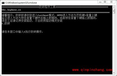 华为G610-C00(电信版) 恢复官方兼救砖教程