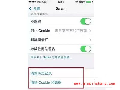 9个提高iPhone运行速度小技巧