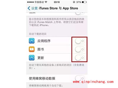 9个提高iPhone运行速度小技巧