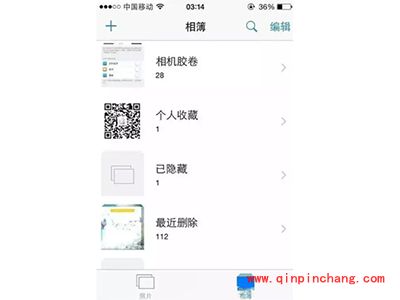 9个提高iPhone运行速度小技巧