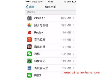 9个提高iPhone运行速度小技巧