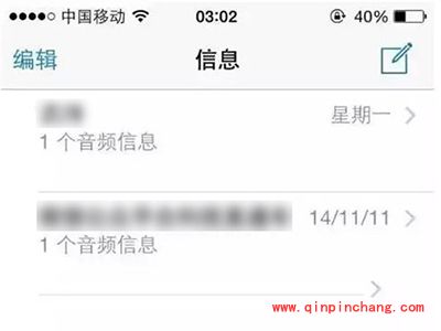 9个提高iPhone运行速度小技巧