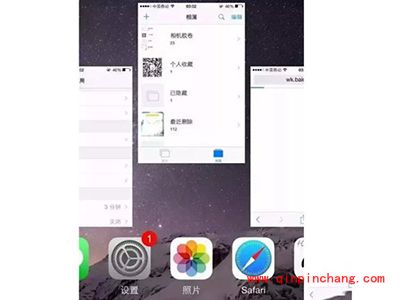 9个提高iPhone运行速度小技巧