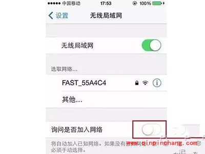 9个提高iPhone运行速度小技巧