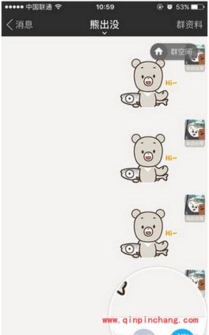 陌陌怎么群发红包？