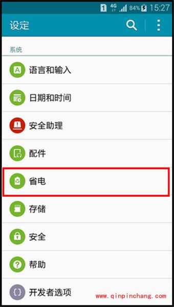 三星note4快速充电使用技巧