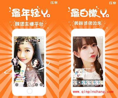 压寨直播怎么赚钱?压寨直播赚钱教程