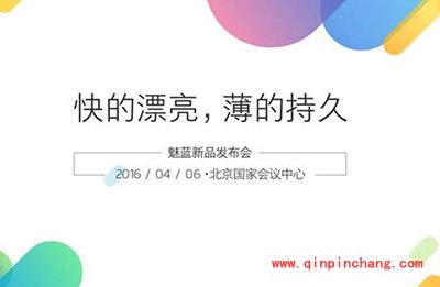 魅蓝Note3性能怎么样？魅蓝Note3鲁大师跑分曝光